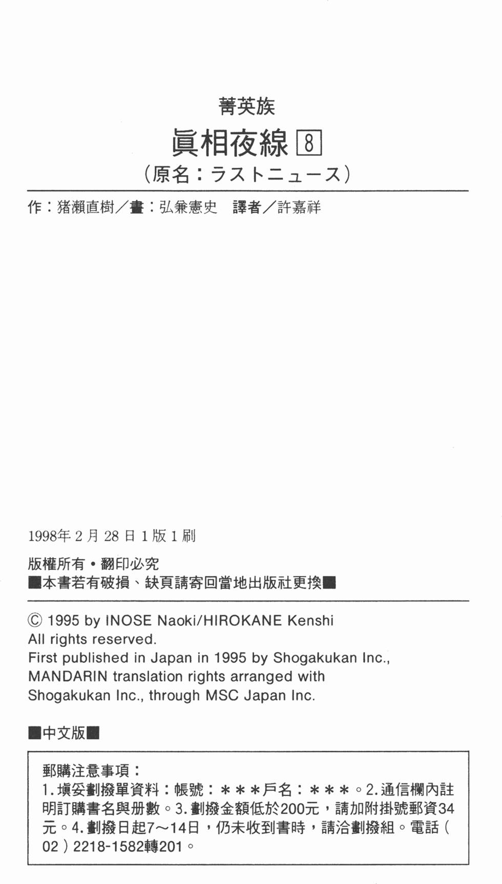 第233页