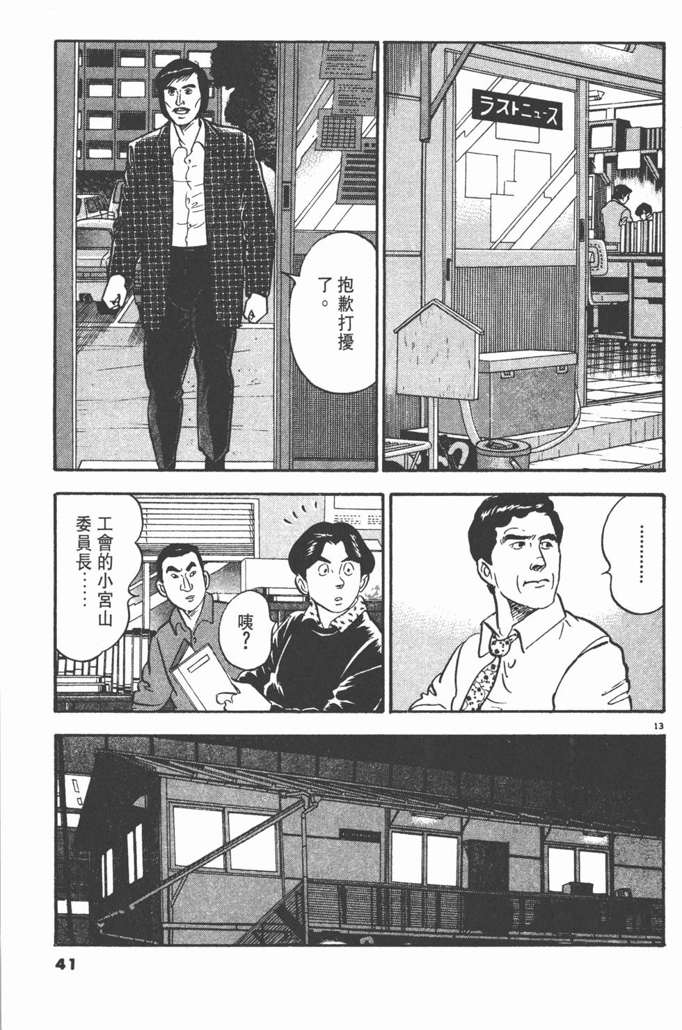第37页