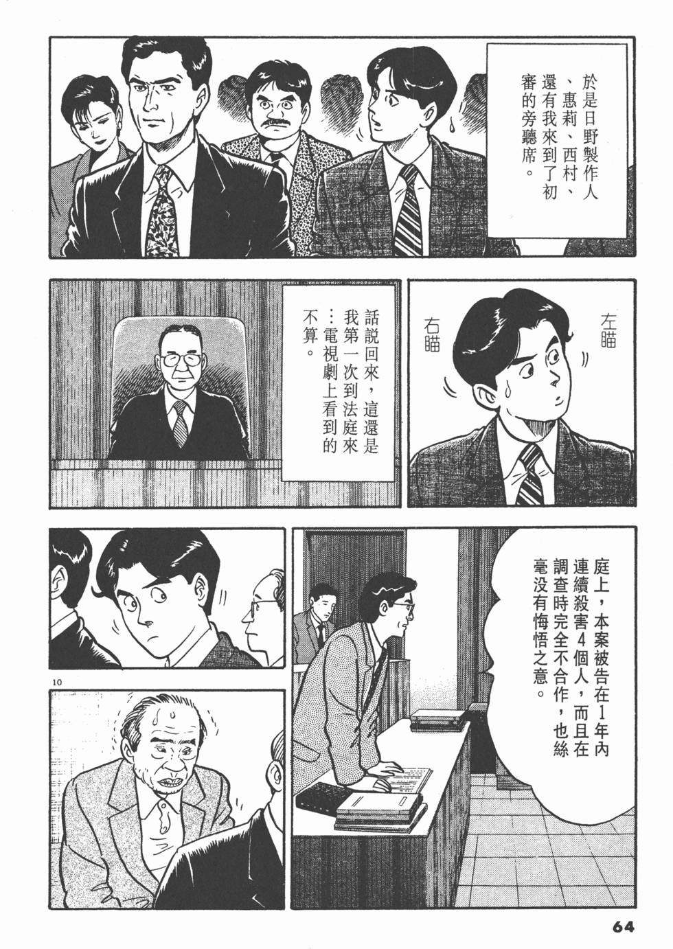 第60页
