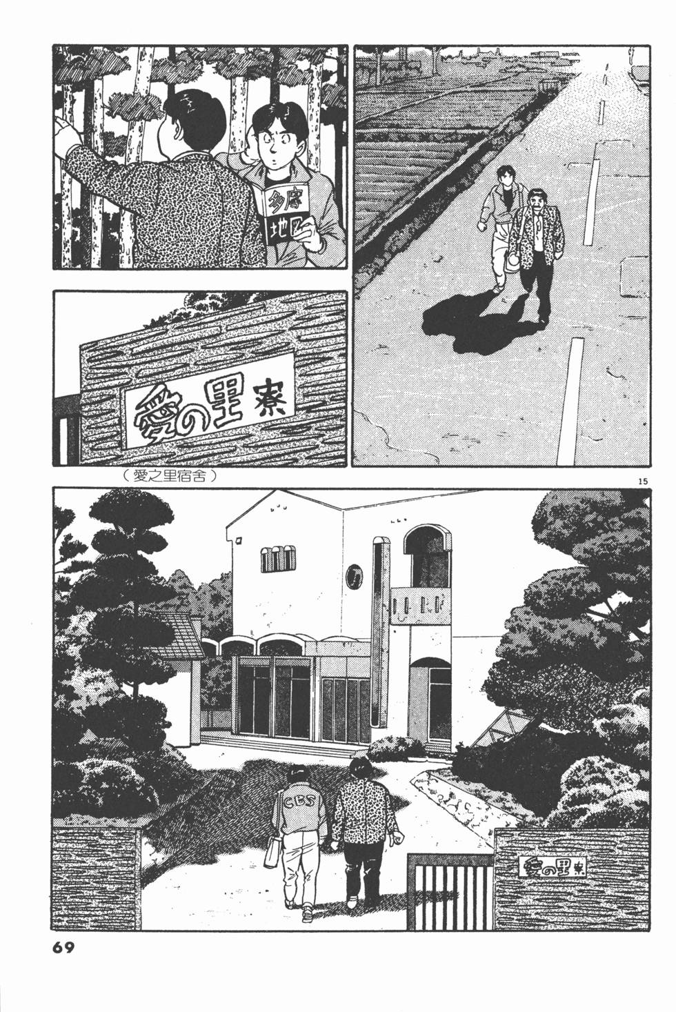 第65页