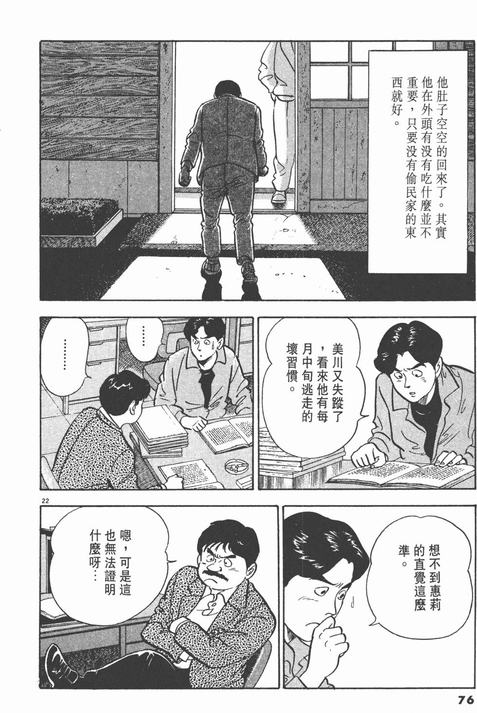 第72页