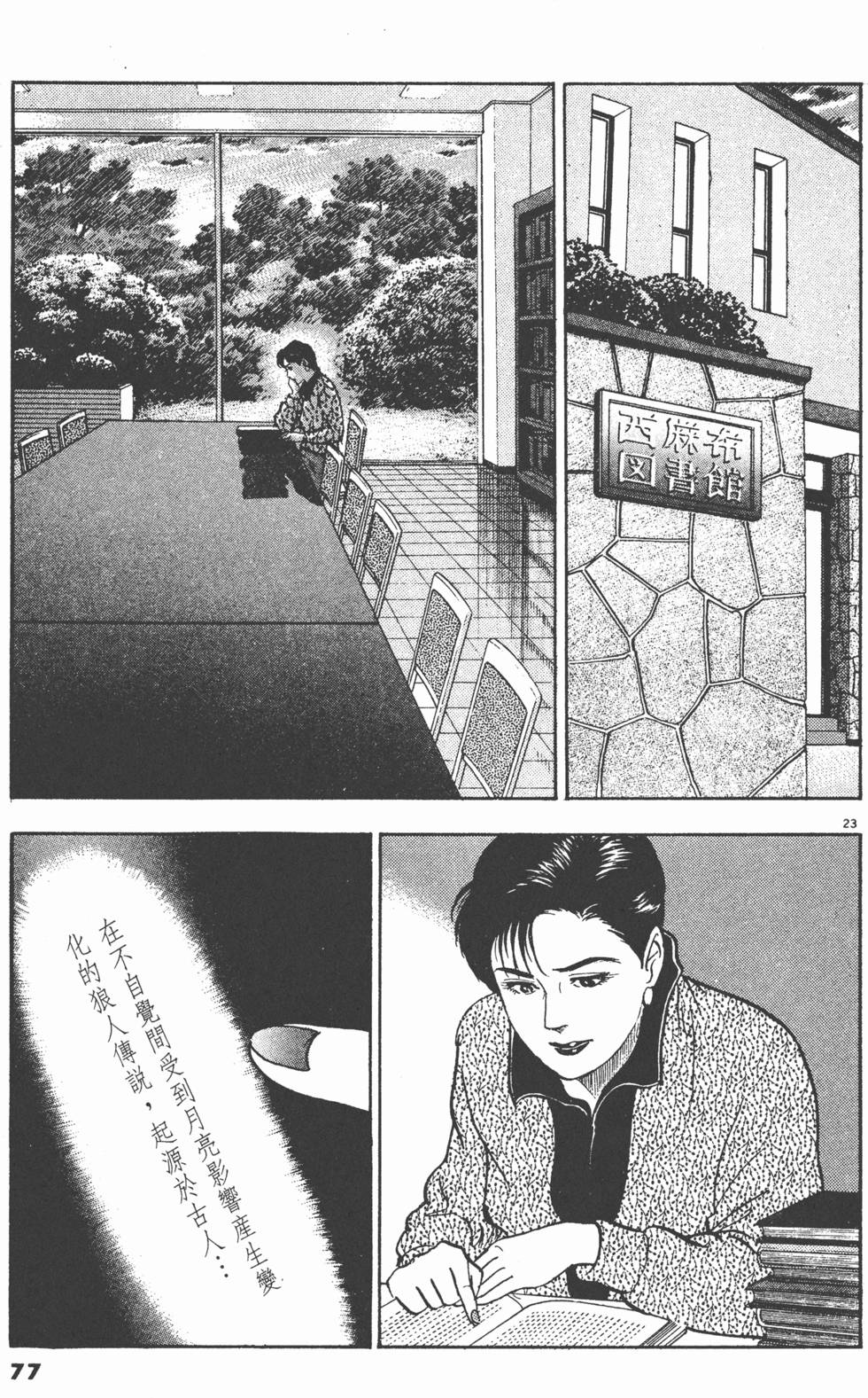 第73页