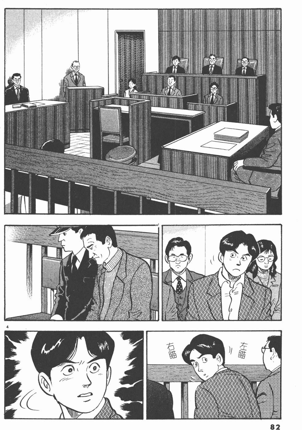 第78页