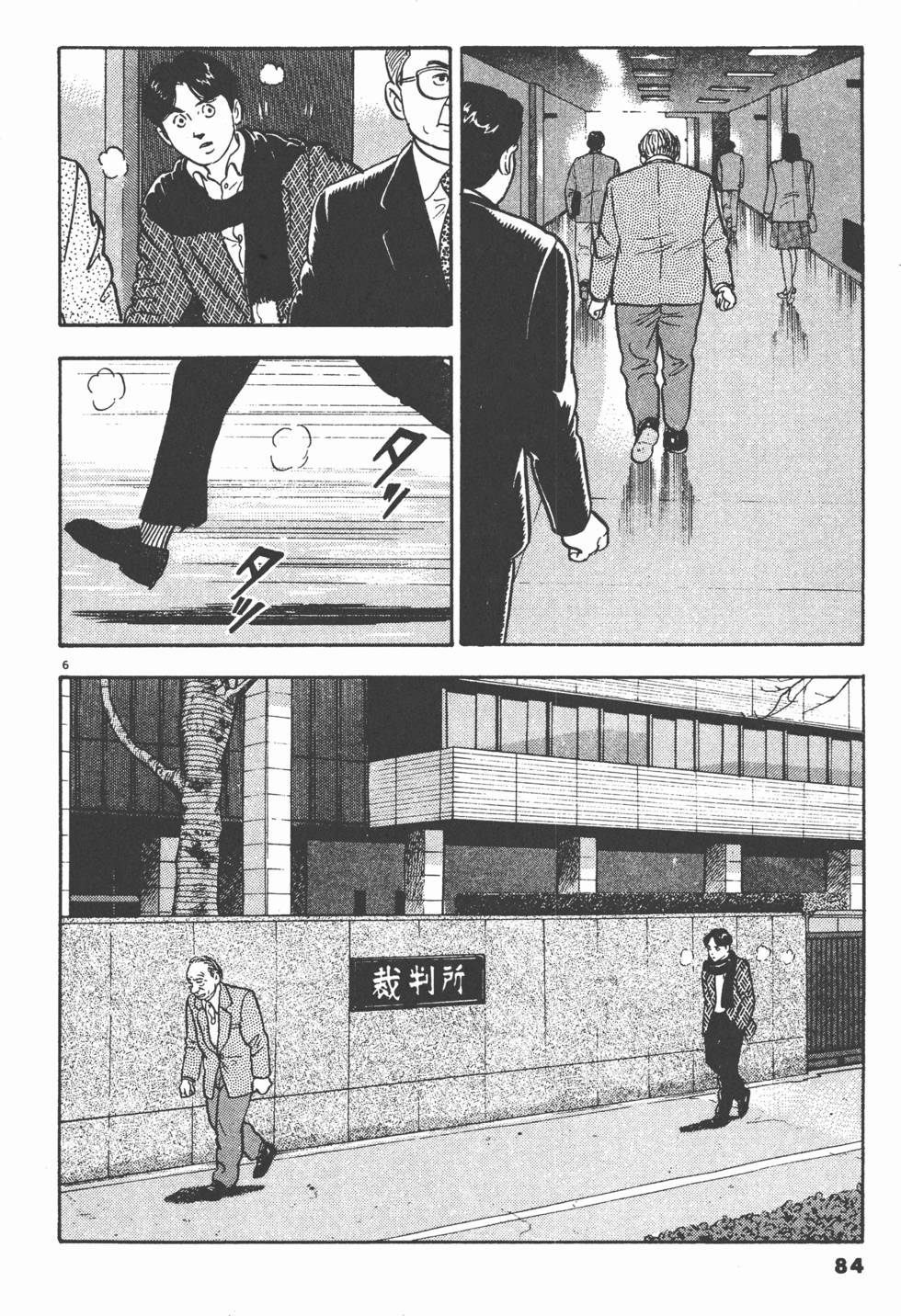 第80页