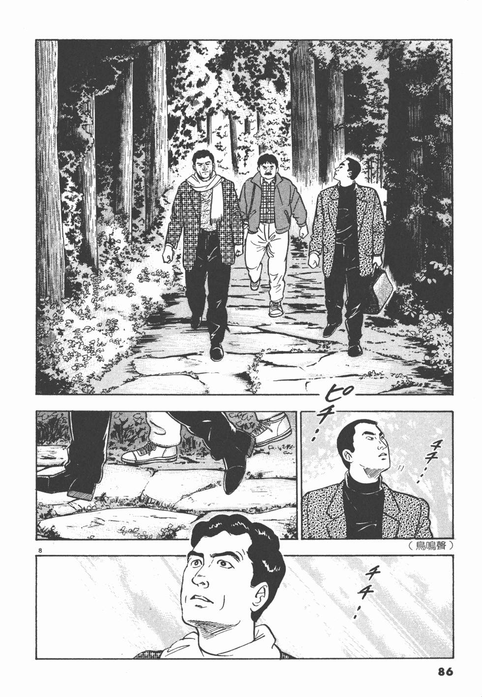第82页