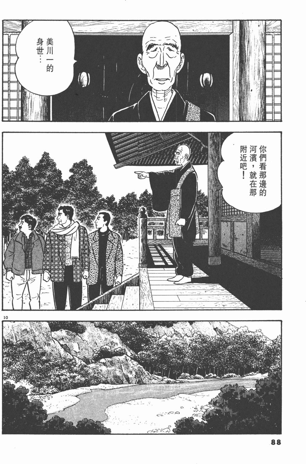 第84页