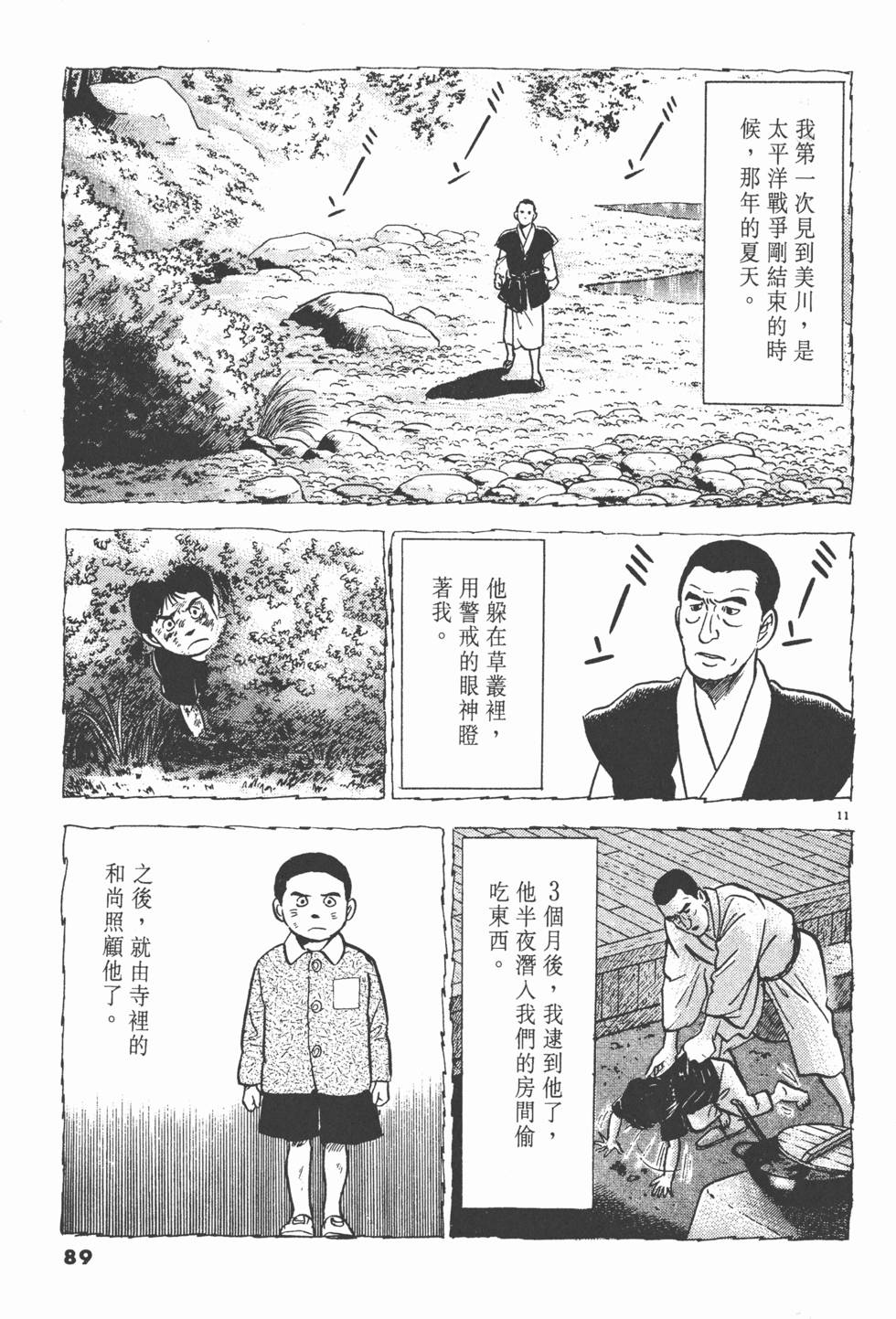 第85页