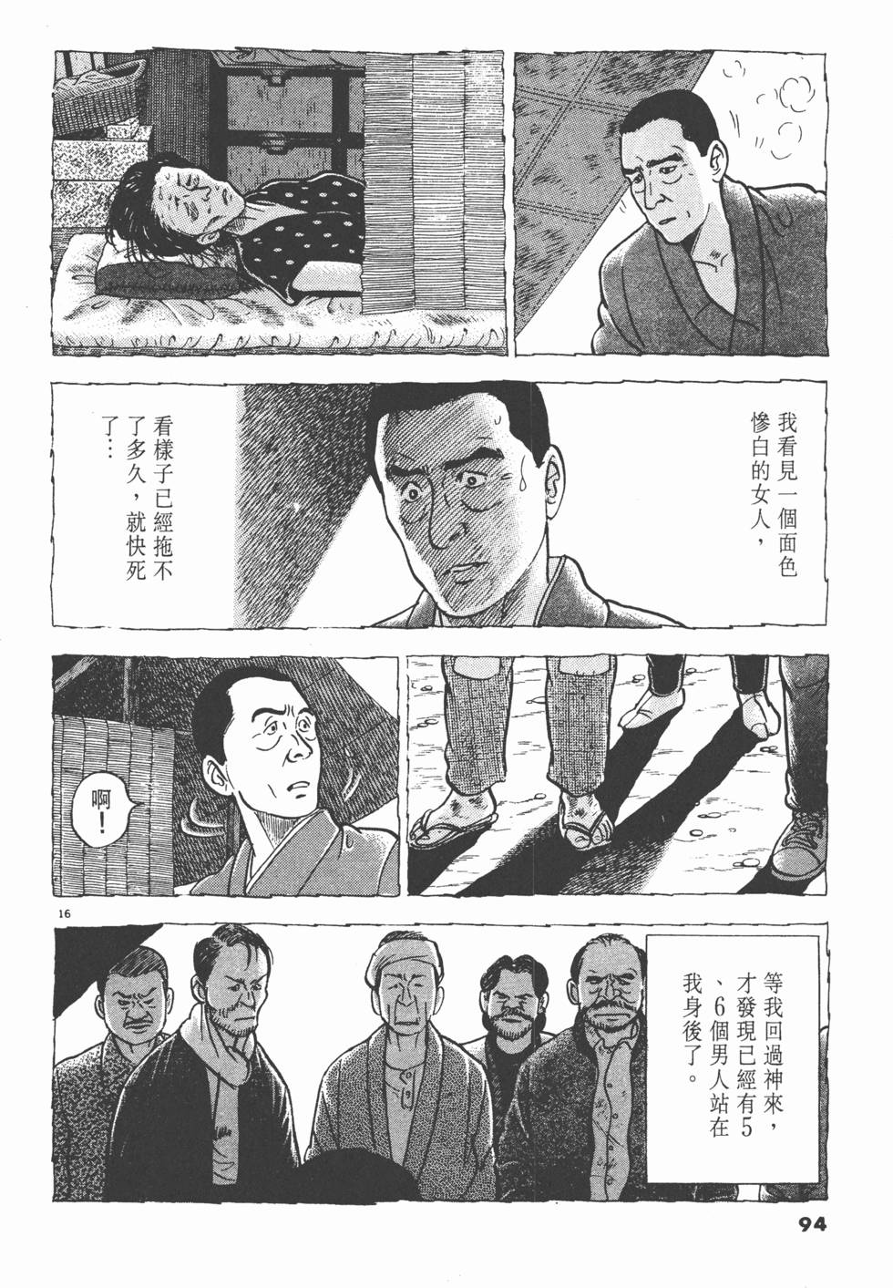 第90页