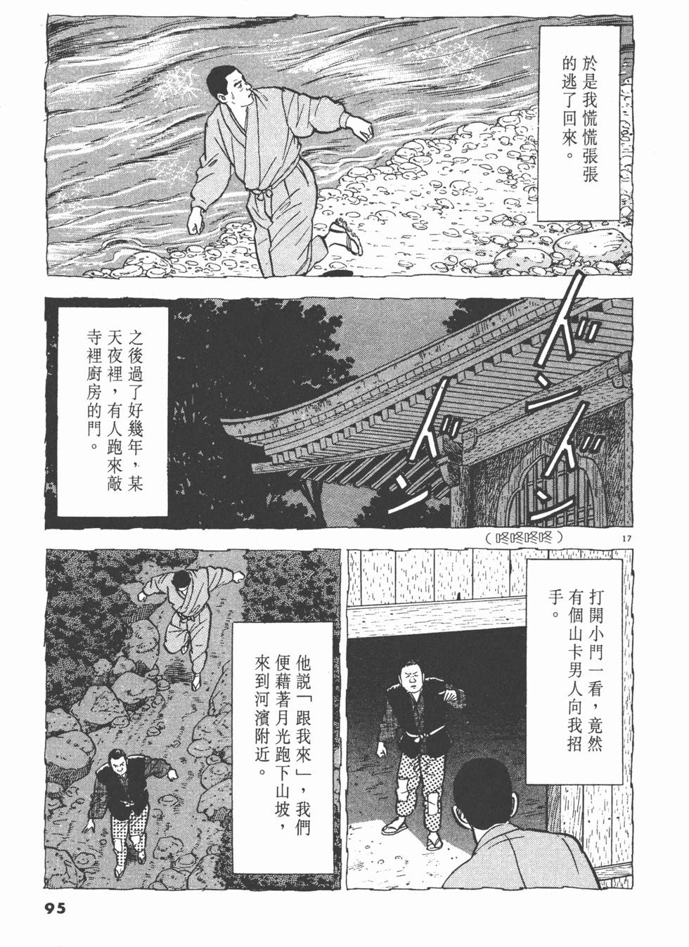 第91页