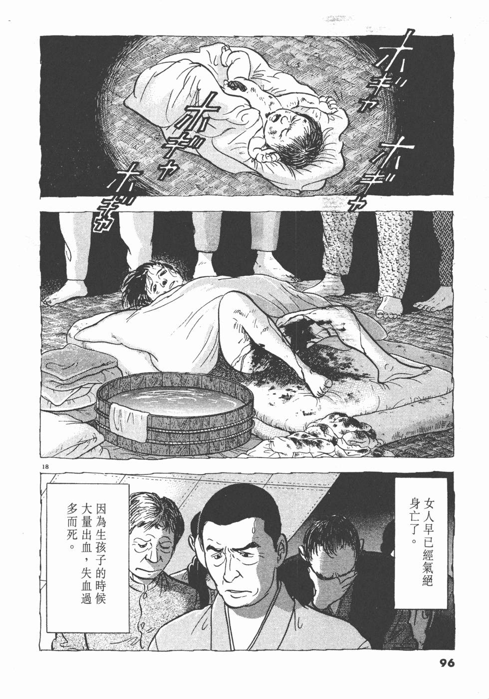 第92页