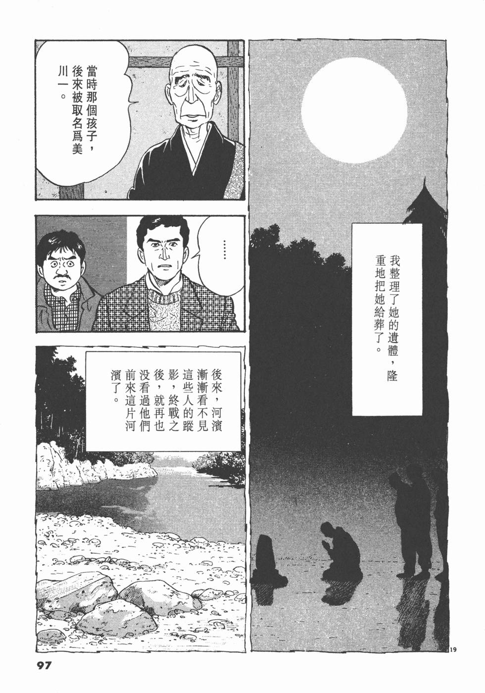 第93页