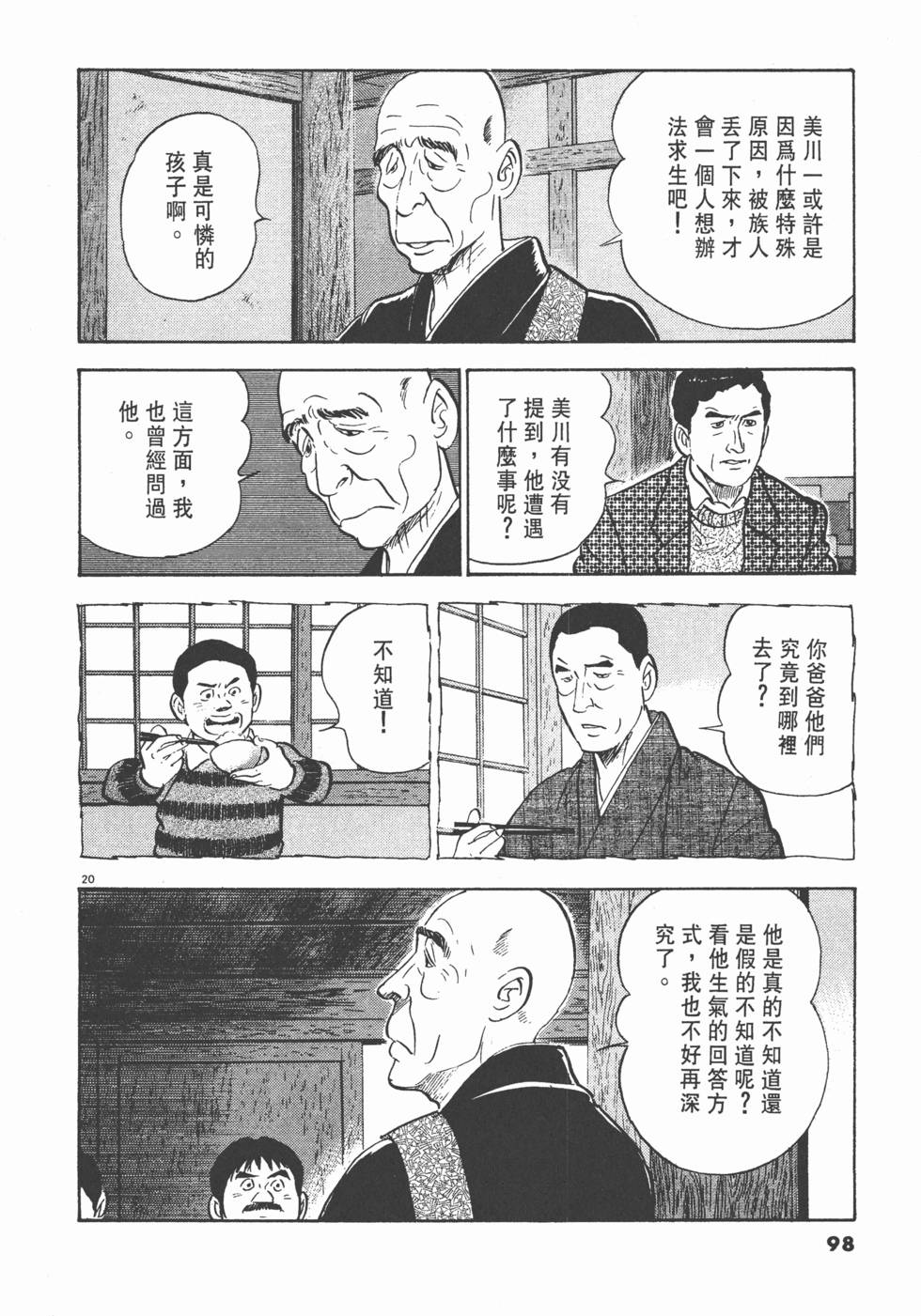 第94页