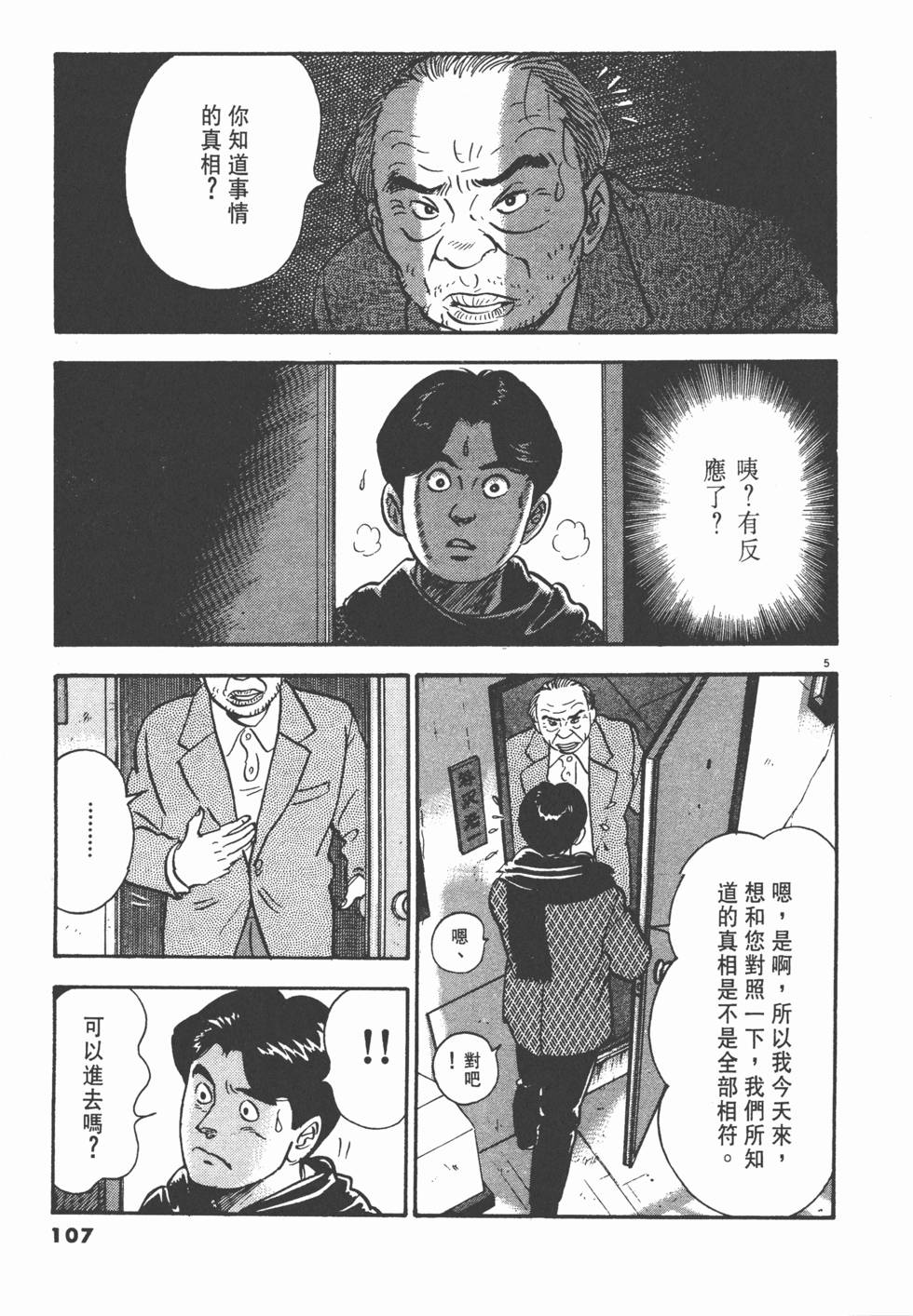 第103页
