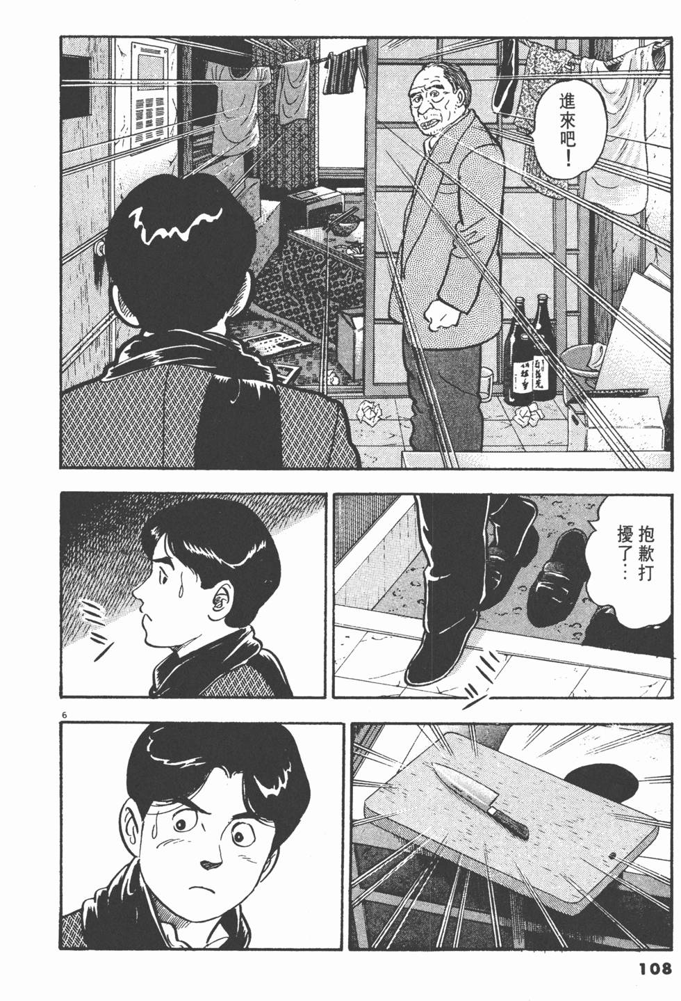 第104页