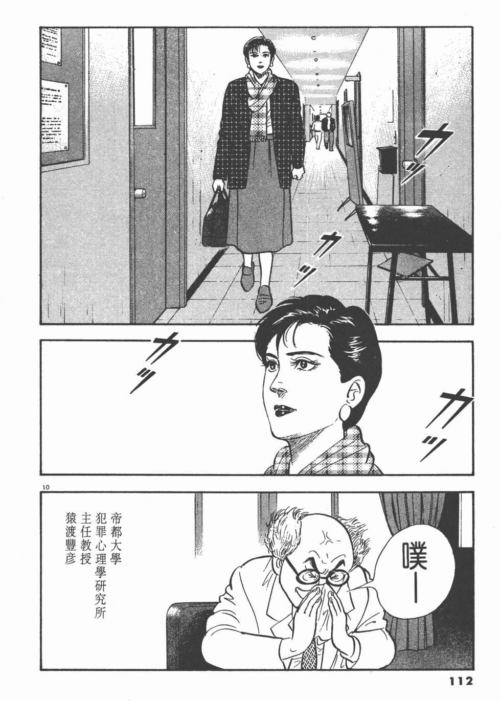 第108页