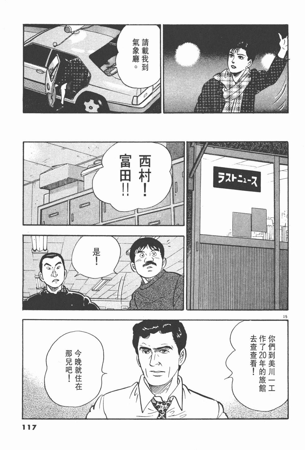 第113页