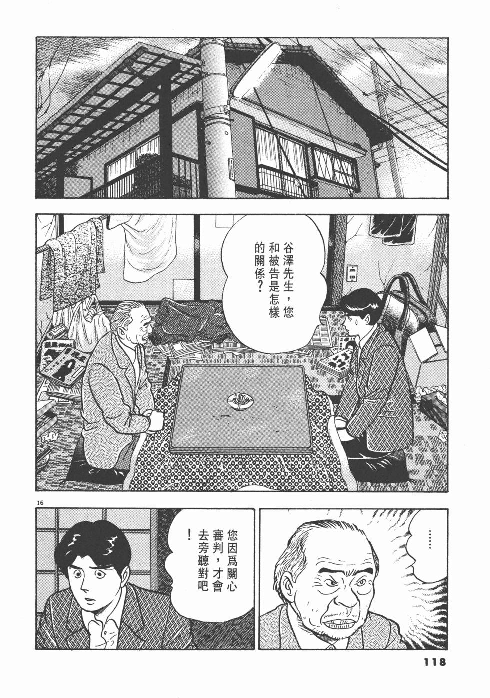 第114页