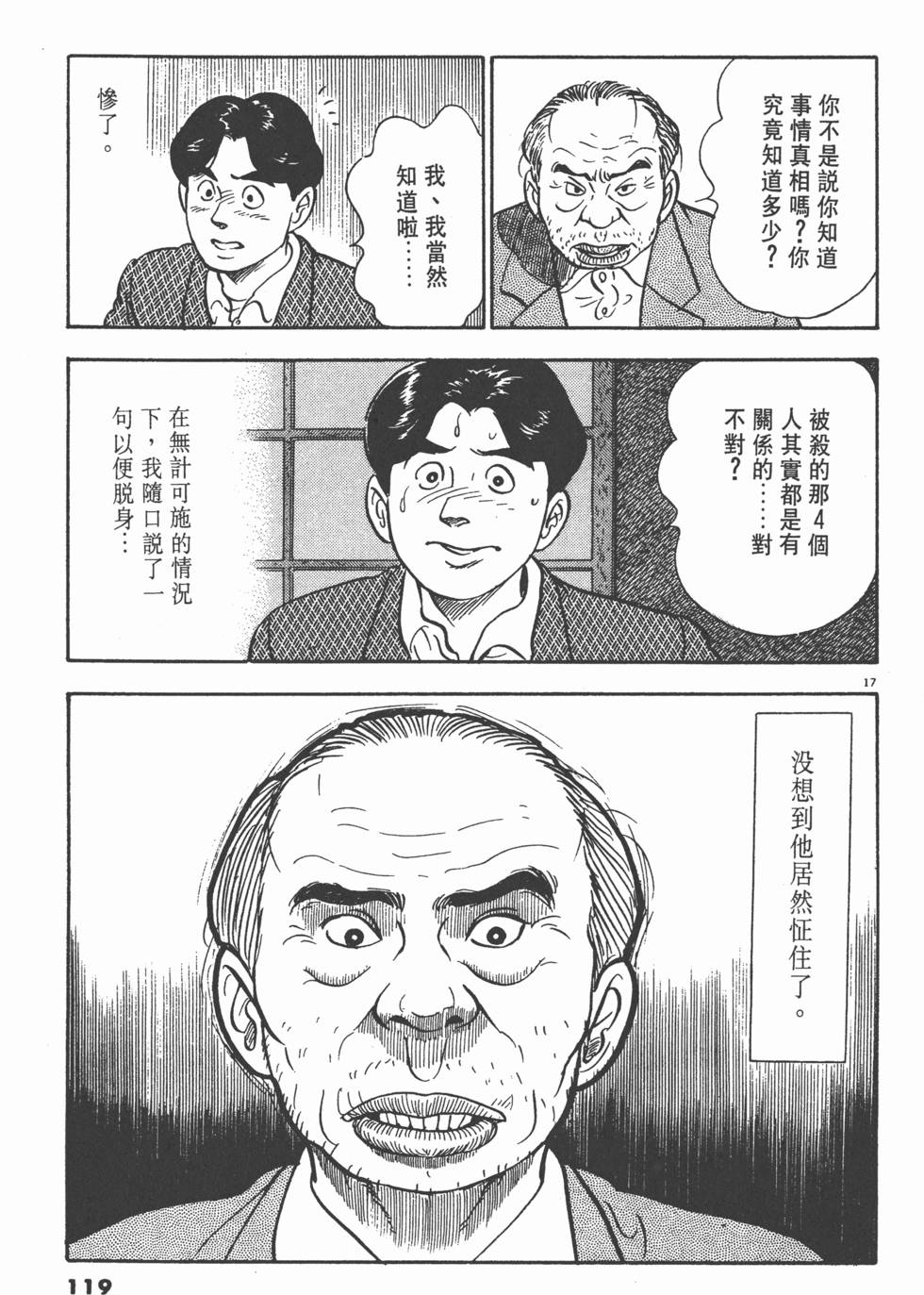 第115页