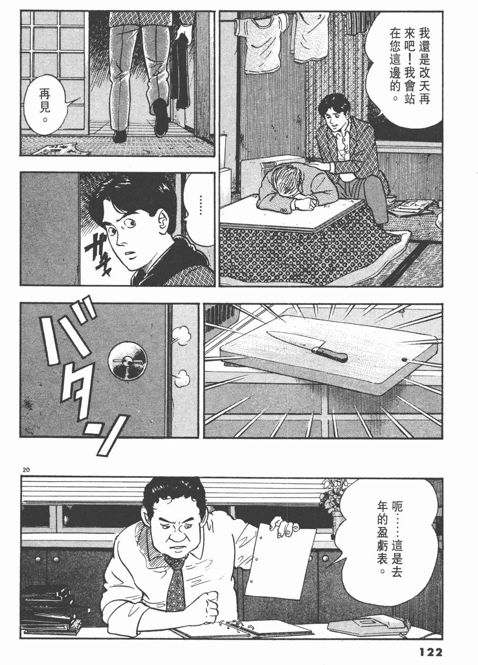 第118页