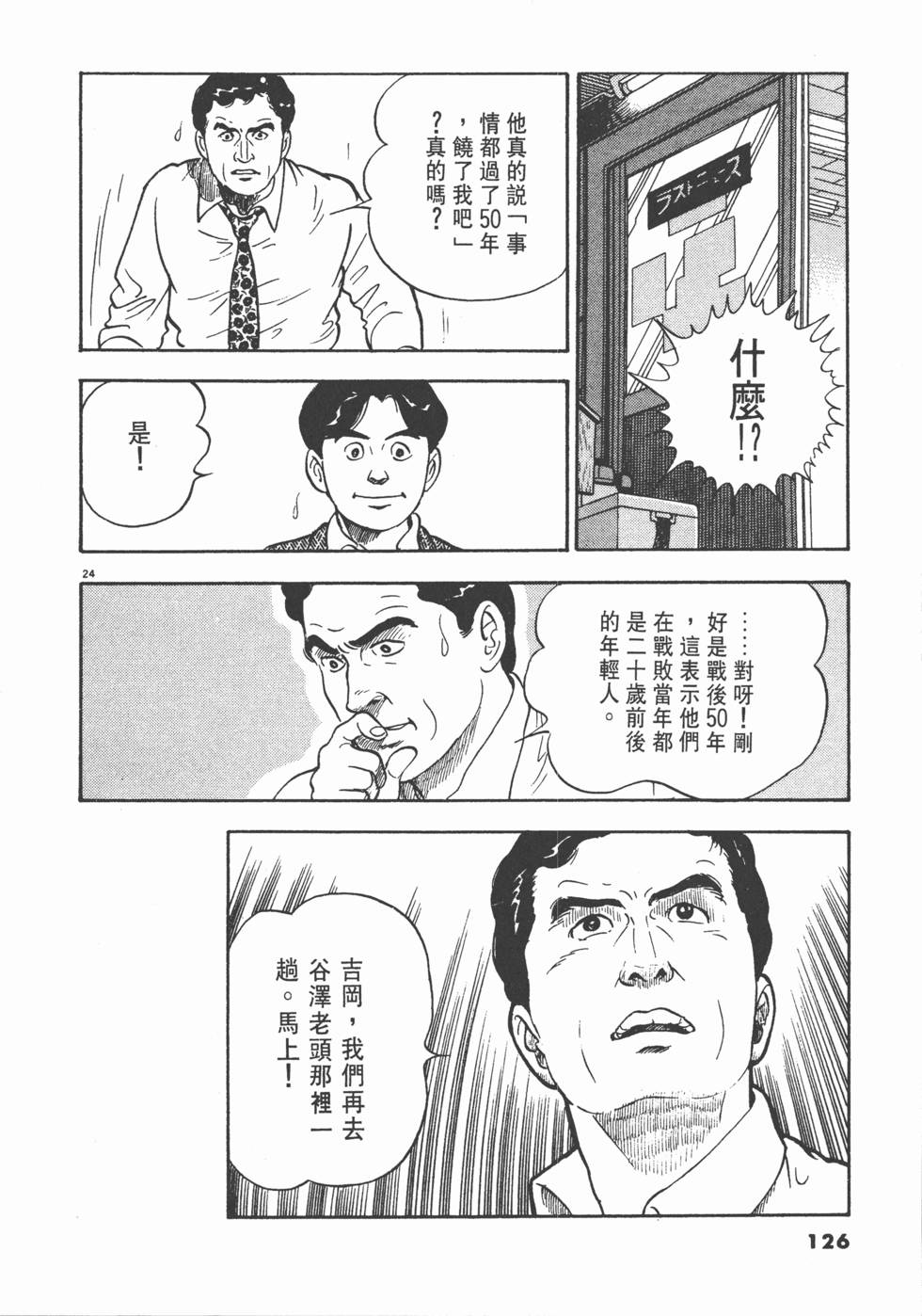 第122页