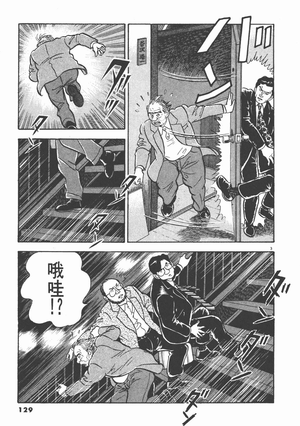 第125页