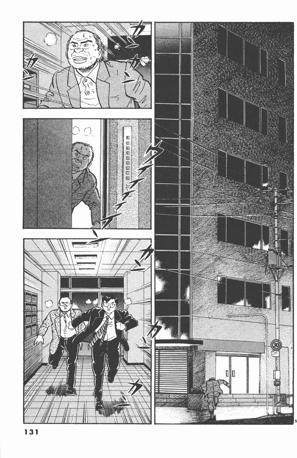 第127页