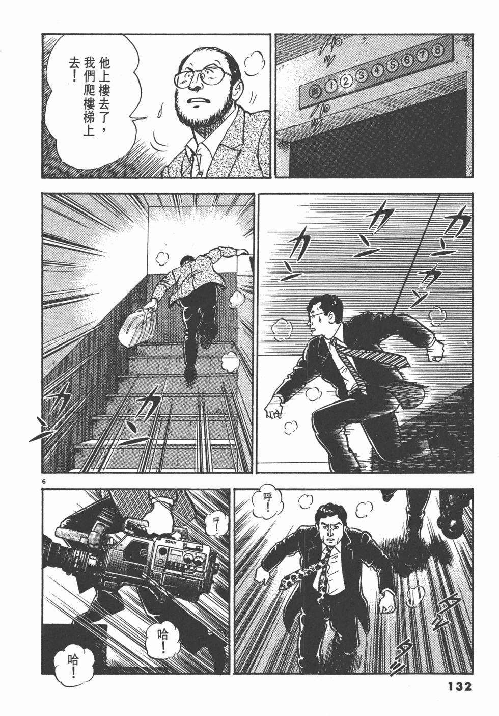 第128页