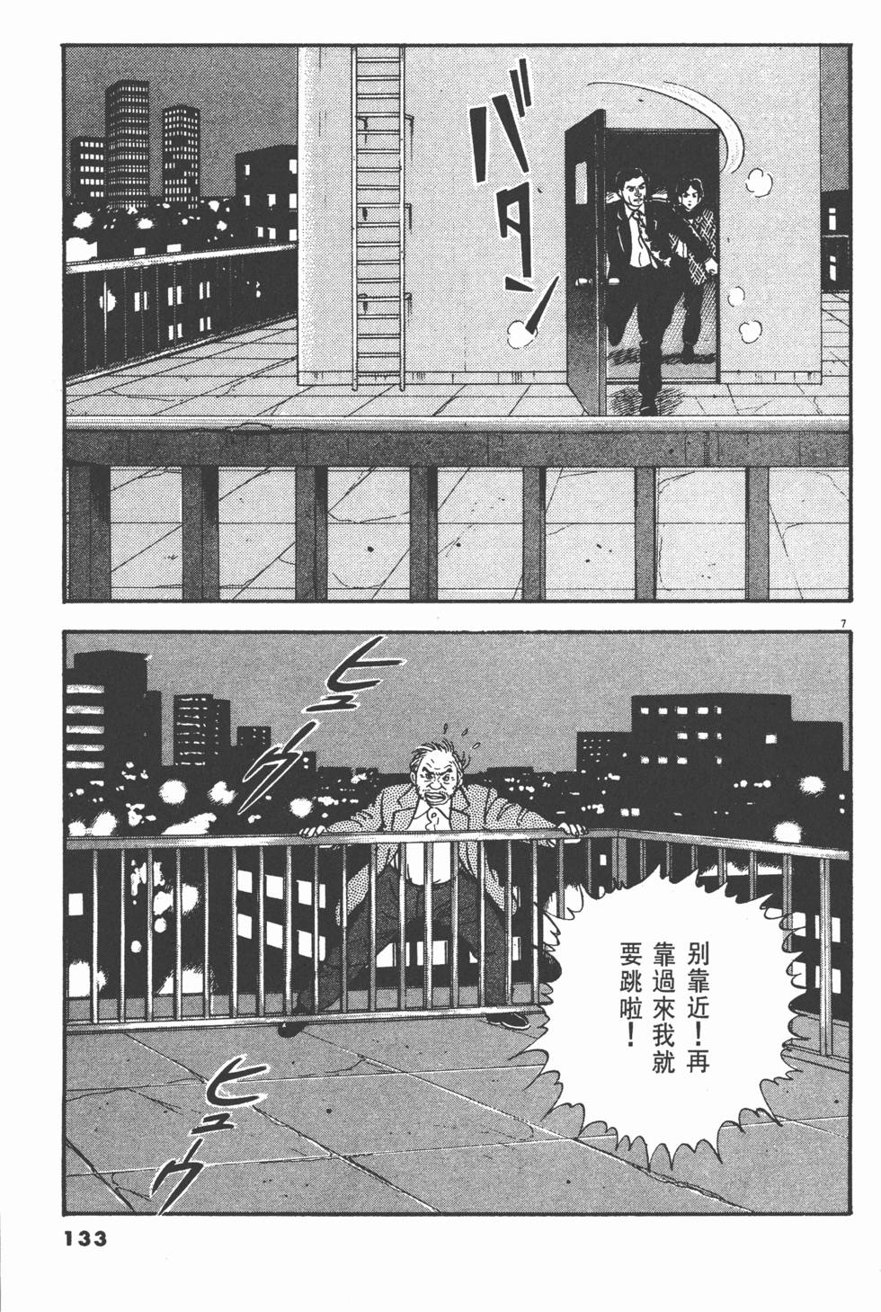 第129页