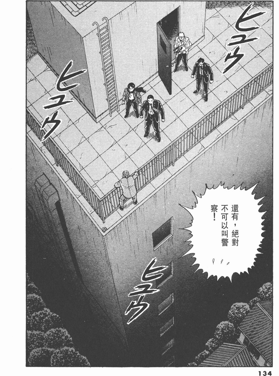 第130页