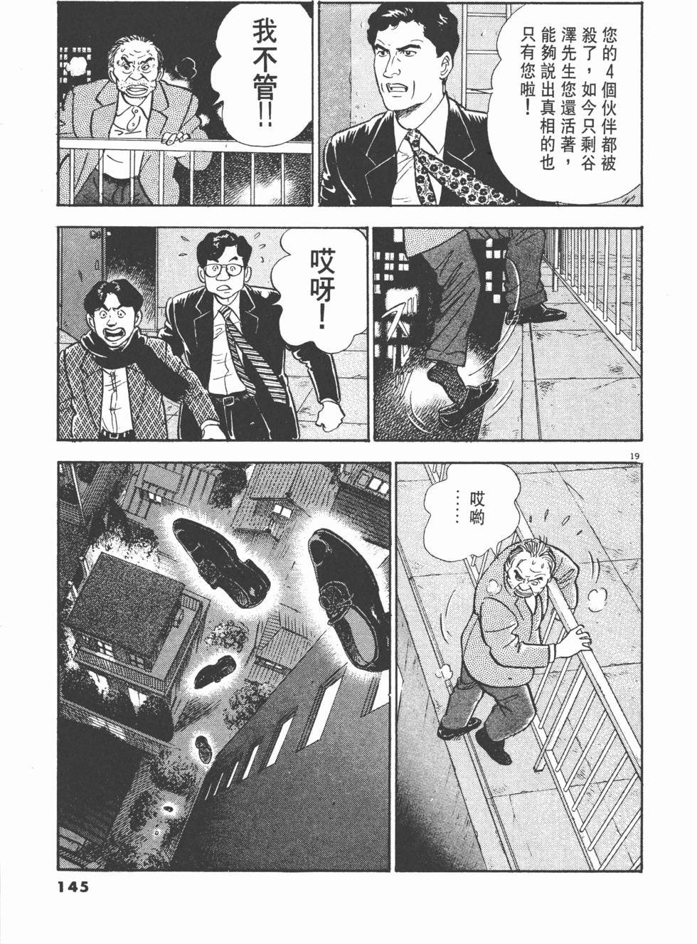 第141页