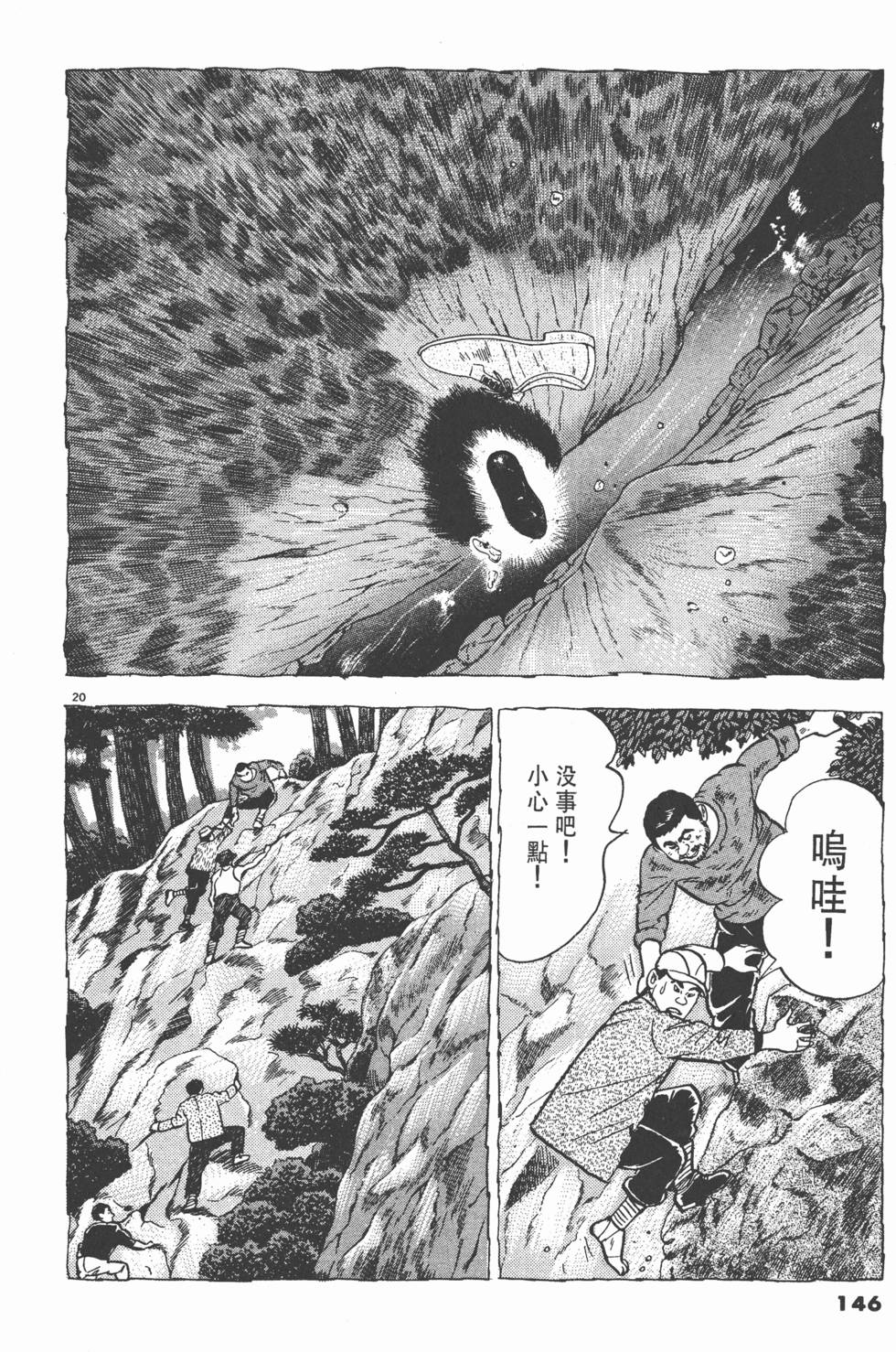 第142页