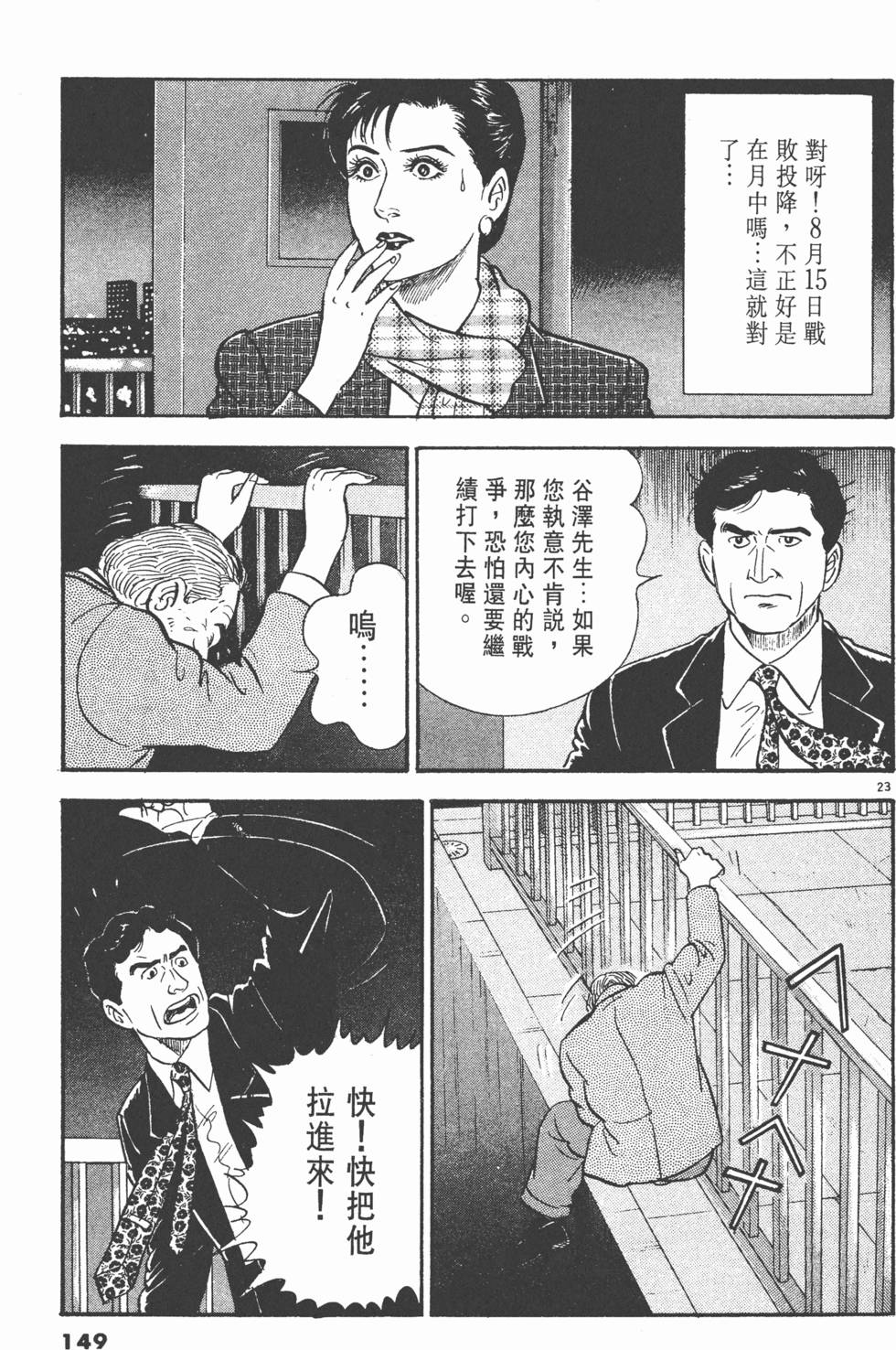 第145页