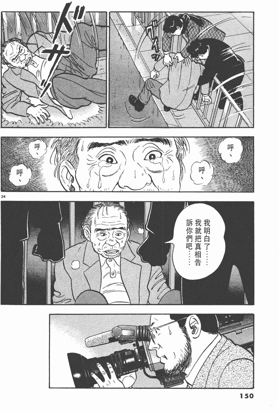 第146页