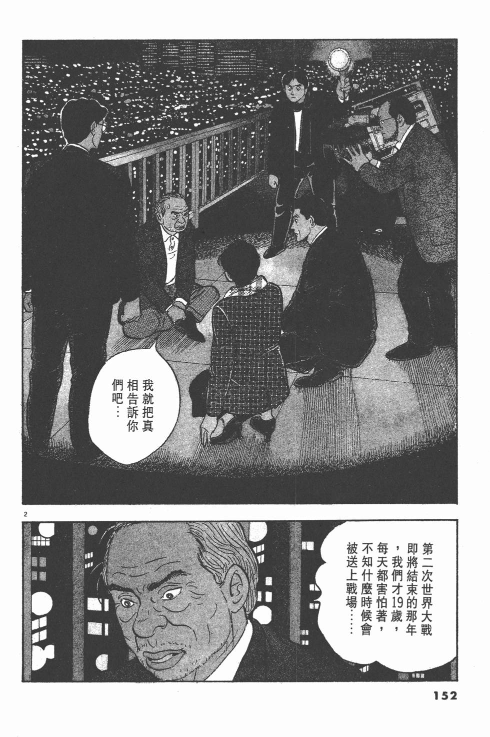 第148页