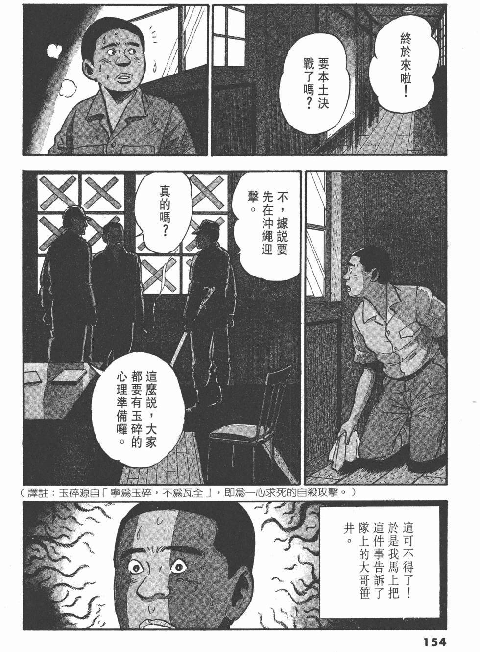 第150页