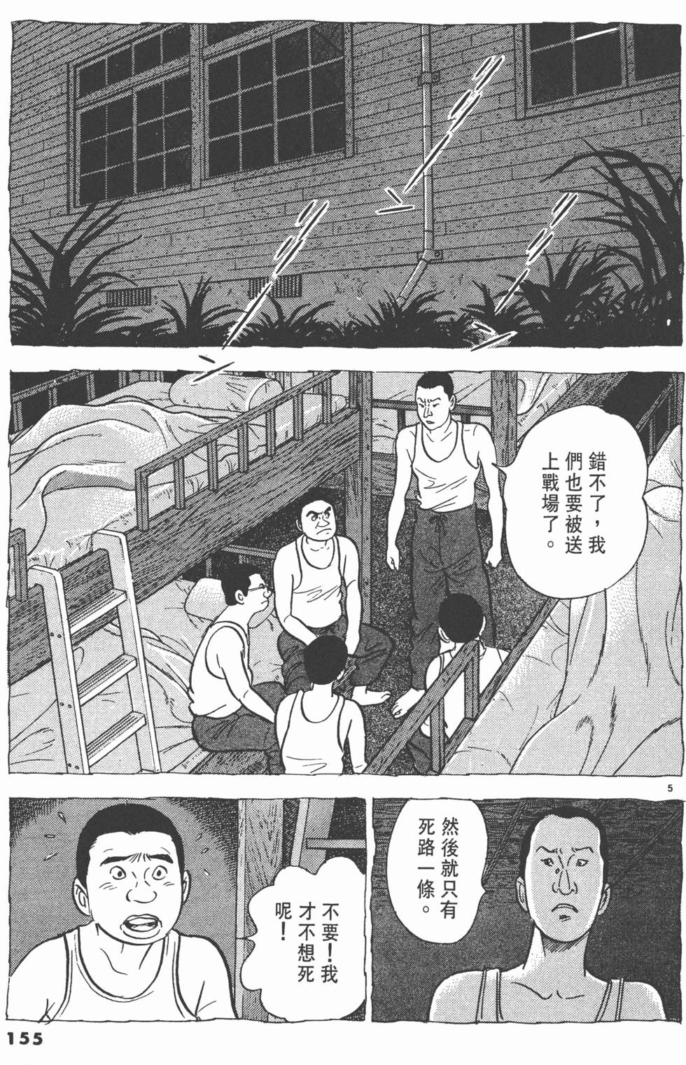 第151页
