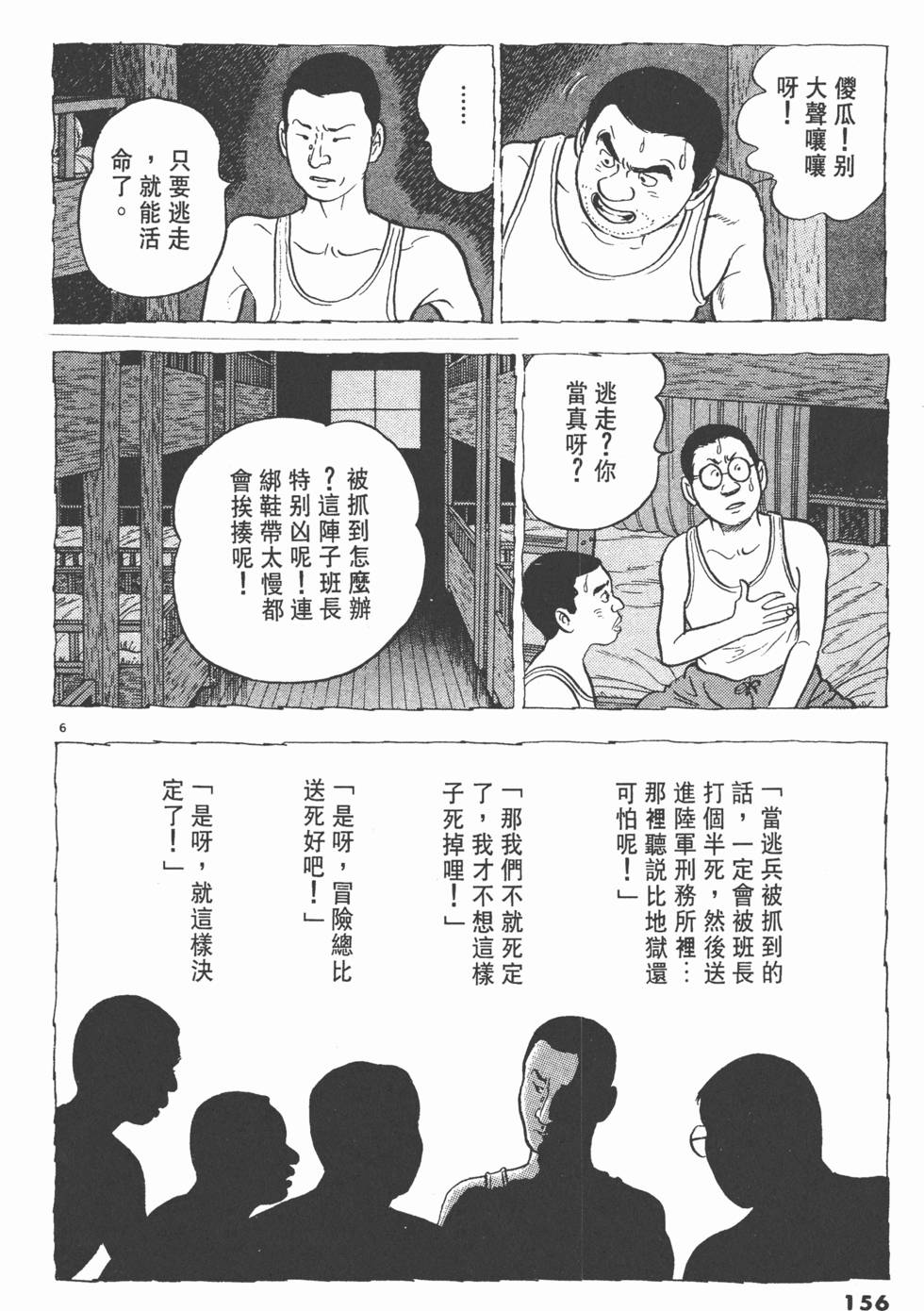 第152页