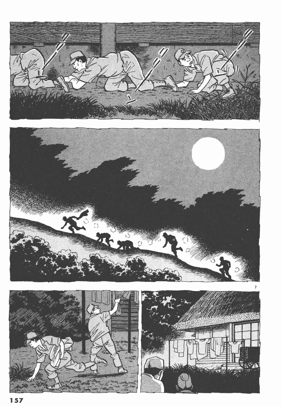 第153页