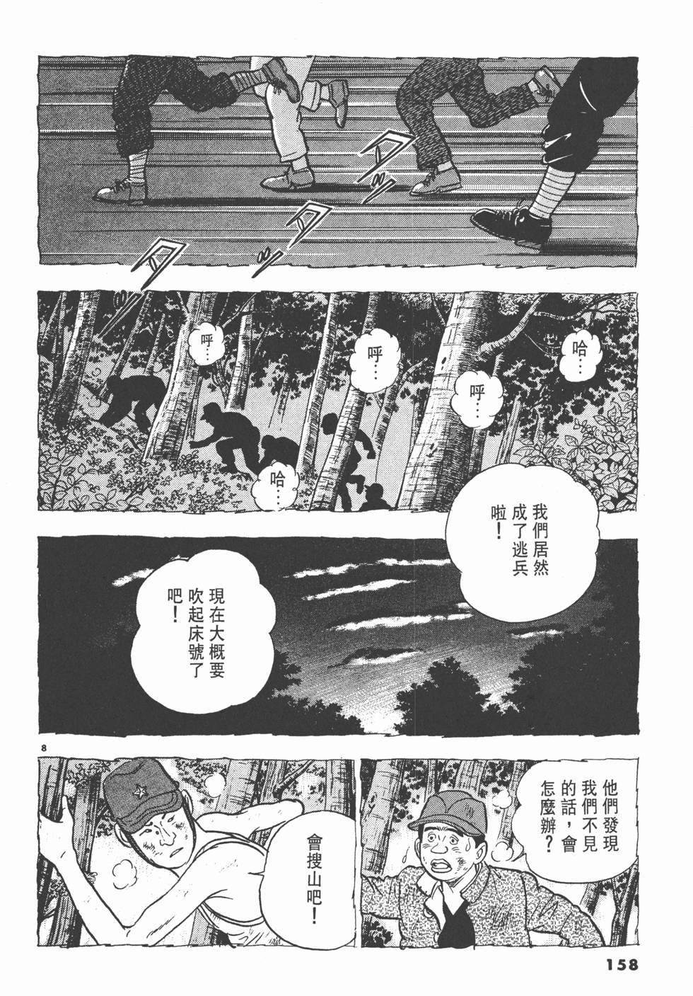 第154页