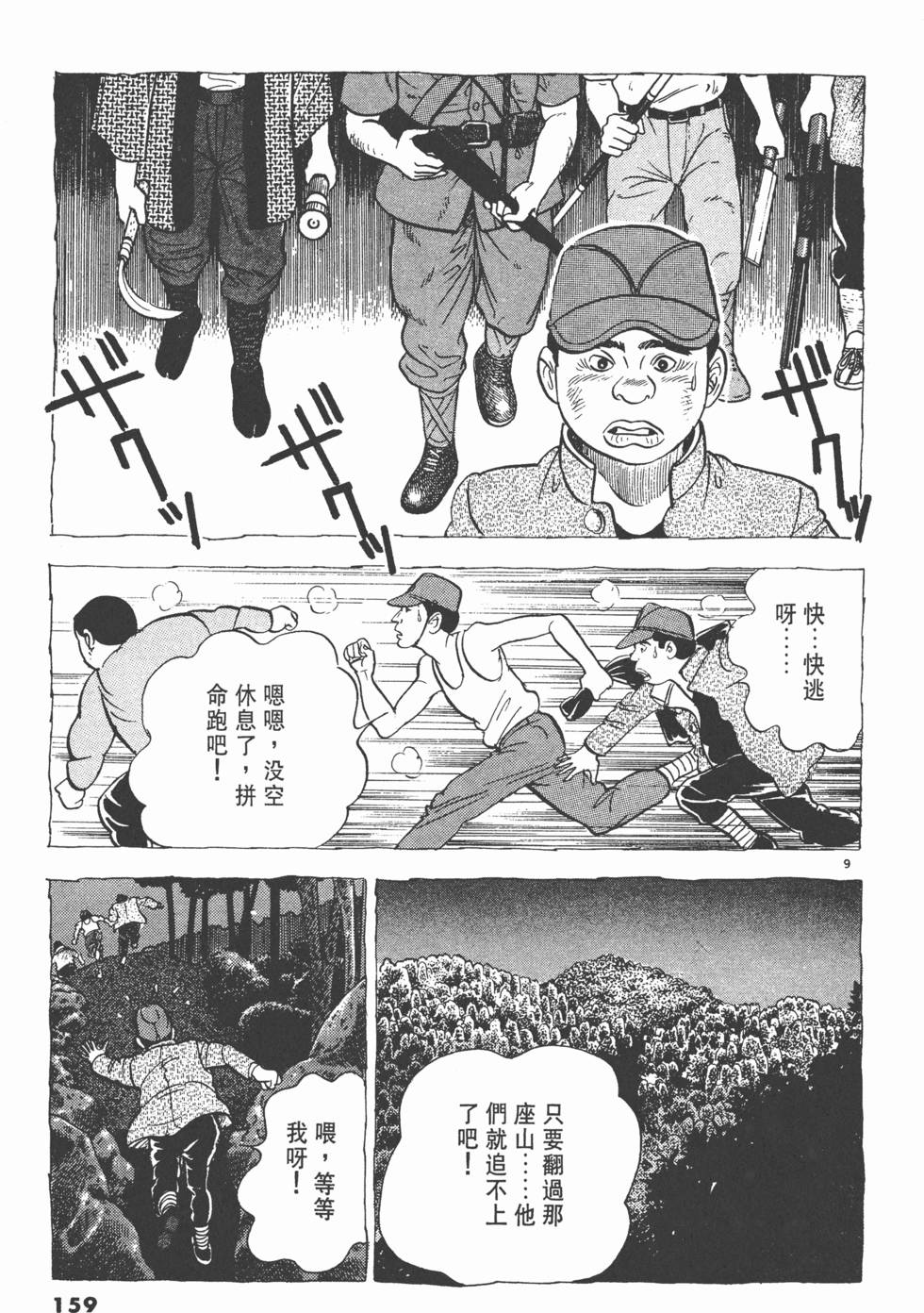 第155页
