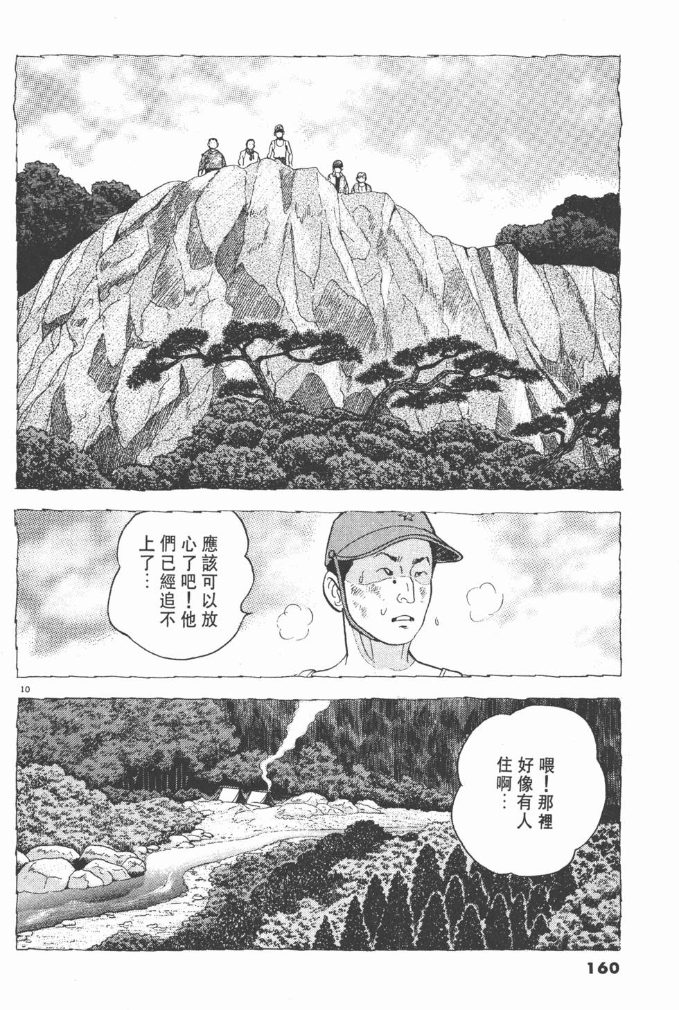 第156页