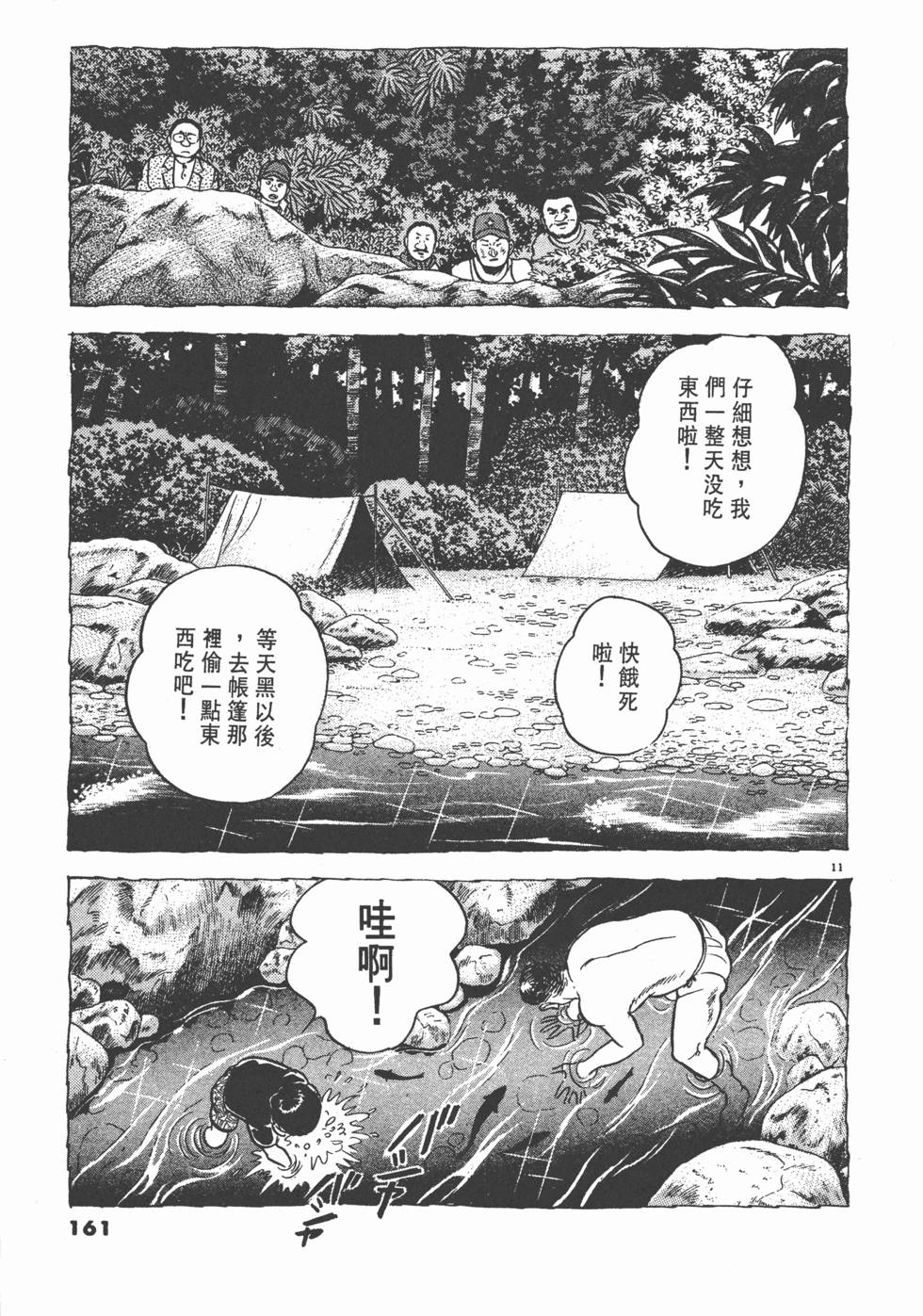 第157页
