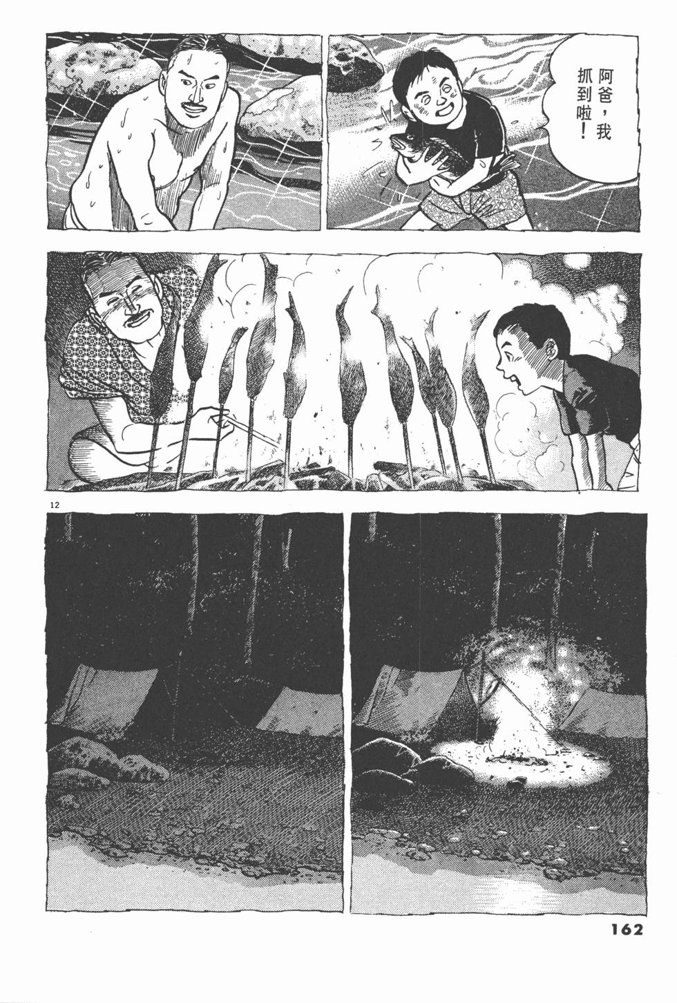 第158页