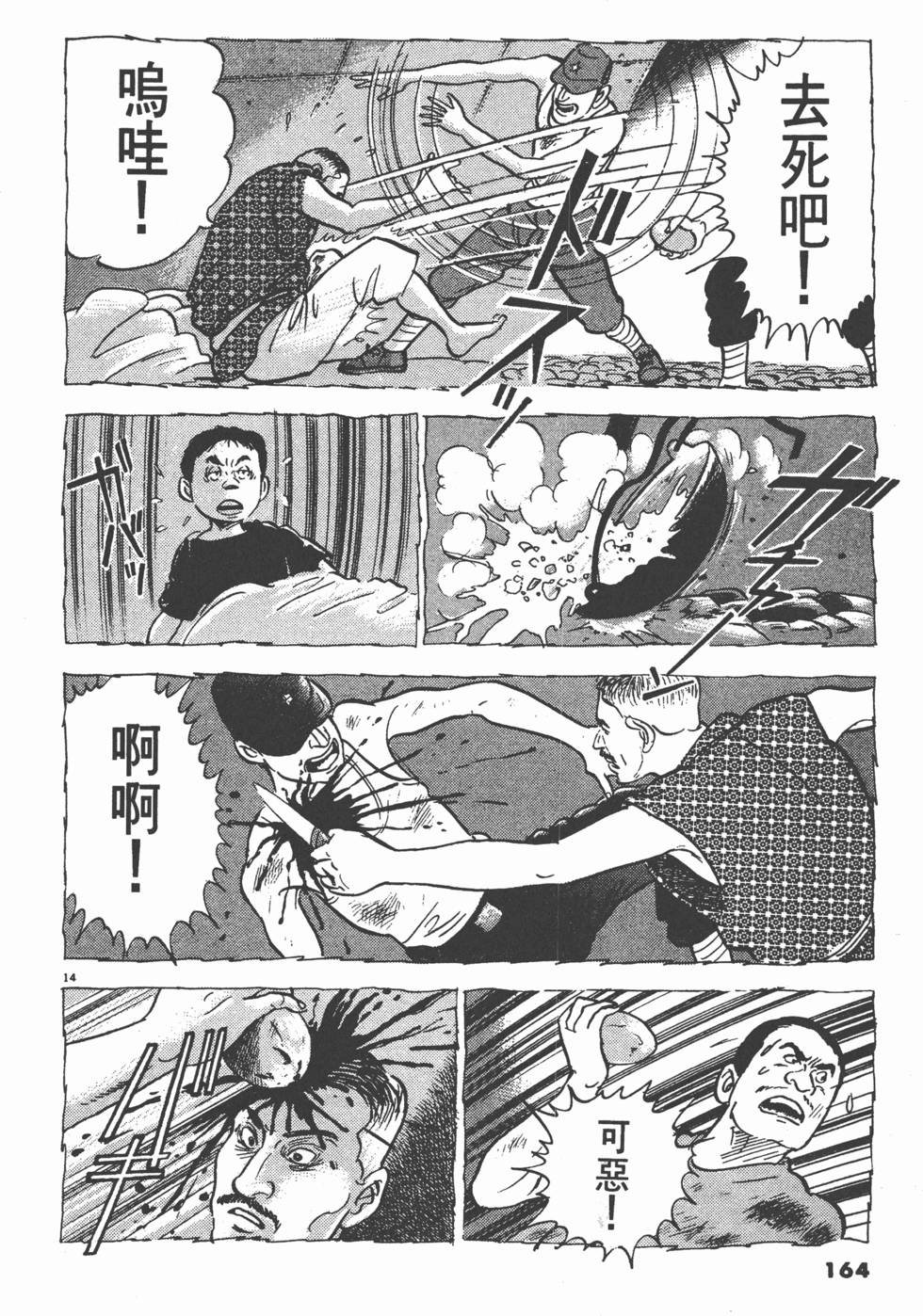 第160页