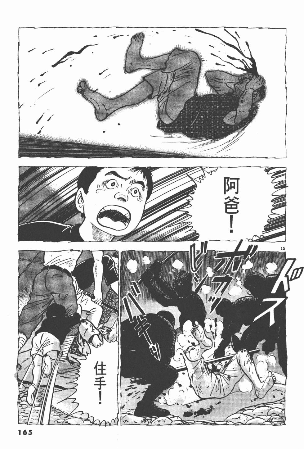 第161页