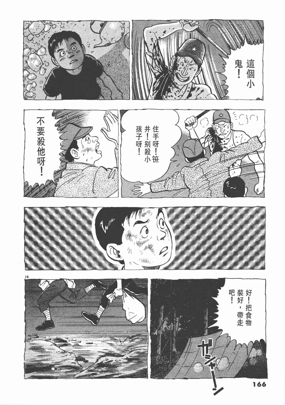 第162页