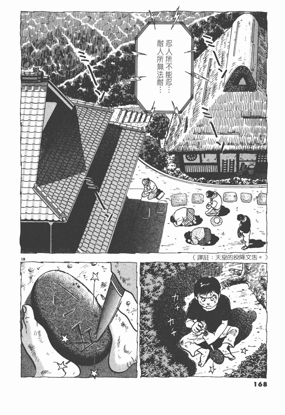 第164页