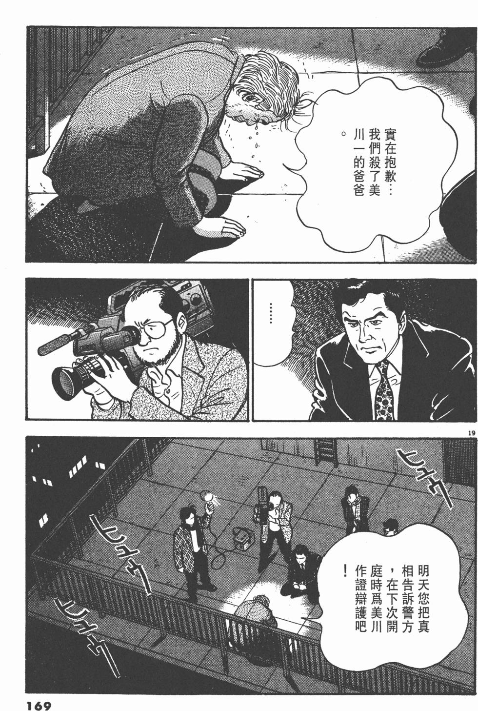 第165页