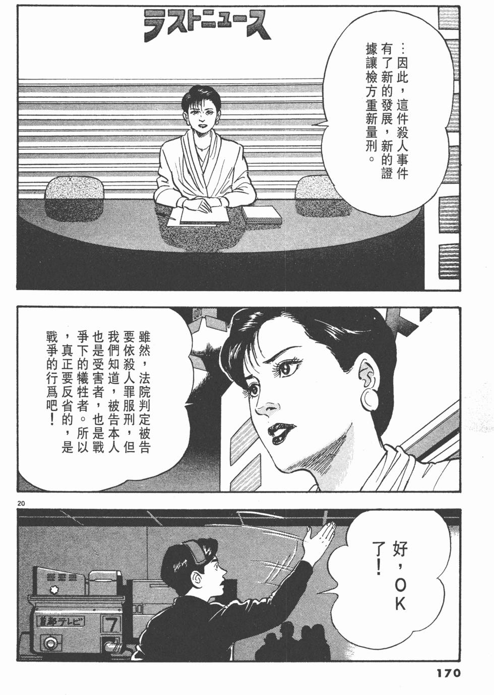 第166页