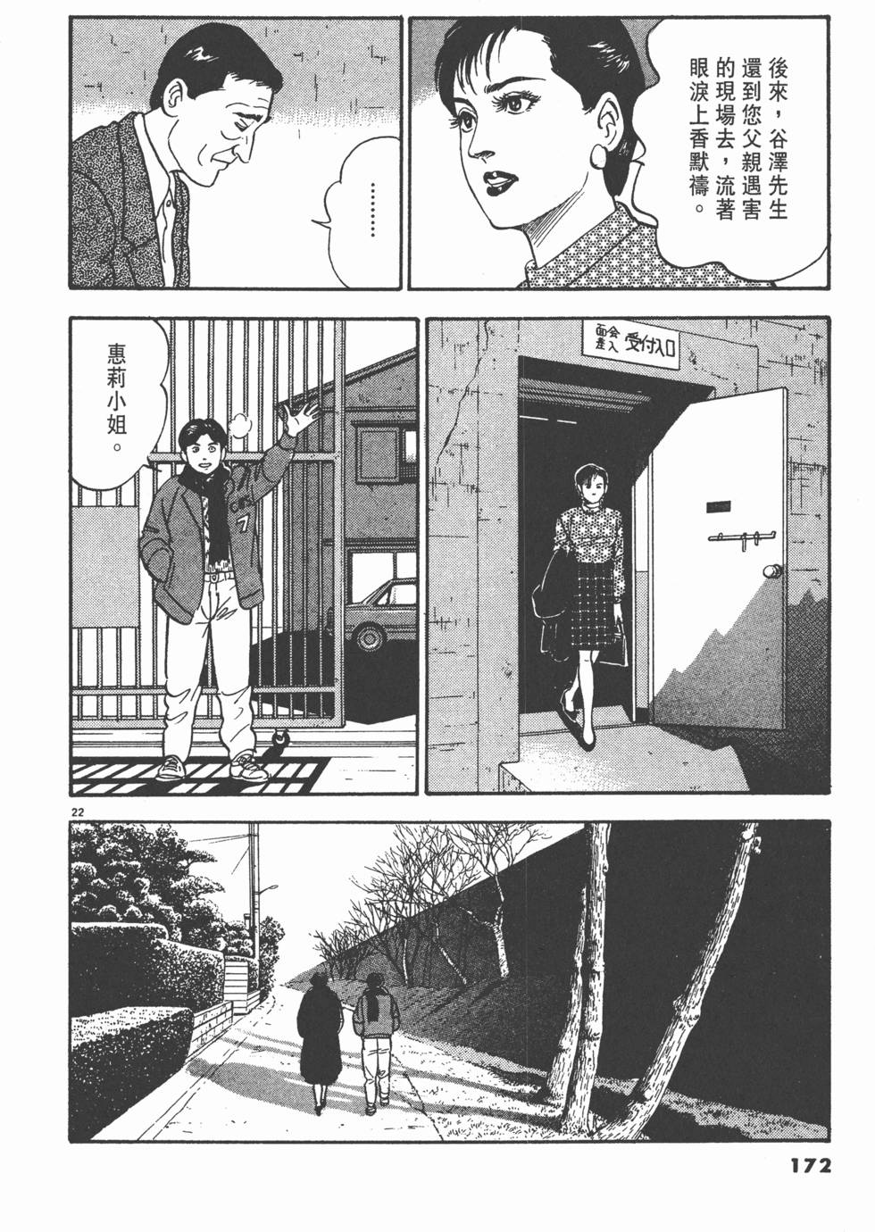 第168页